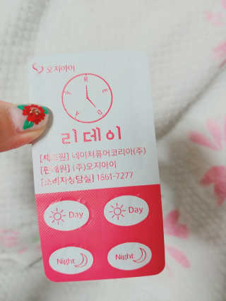 나리님님이 올린 리뷰 사진 4