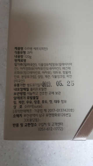 마이띠님이 올린 리뷰 사진 2