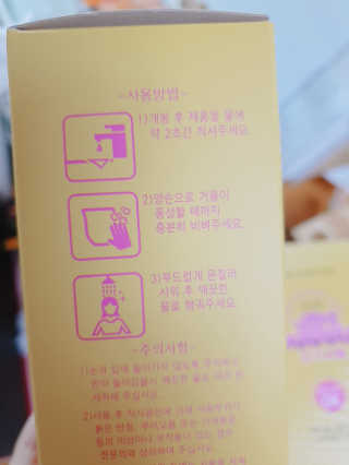 JaneyJung님이 올린 리뷰 사진 2