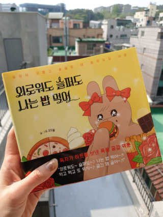 최서현님이 올린 리뷰 사진 1