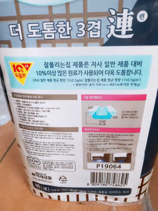 아리하이님이 올린 리뷰 사진 2