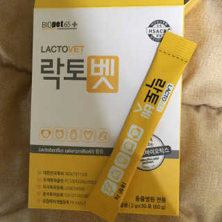 유산균하우스 [프로바이오닉]락토벳 — 4.5점을 준 리뷰어가 2019년 2월 올린 사용 사진