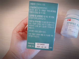 라플레 염창환 박사의 3세대 유산균, 인빅터스 프로 — 5점을 준 리뷰어가 2019년 12월 올린 사용 사진