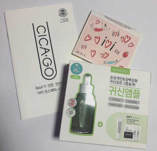 시카고 시카 더블 이펙트 앰플 30ml 기획세트 — 4.17점을 준 리뷰어가 2018년 8월 올린 사용 사진