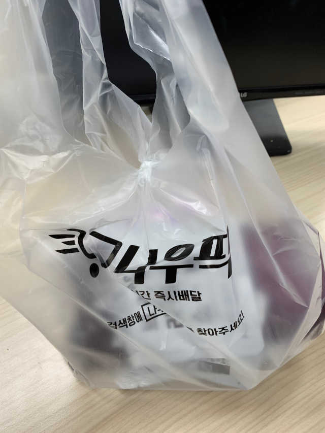 [강남,강서지역 한정]온라인편의점 나우픽 2만원 쿠폰 리뷰 사진