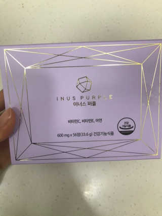 이너스코리아 이너스퍼플 — 2.5점을 준 리뷰어가 2019년 8월 올린 사용 사진