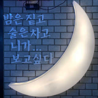 [지금 보고싶다 천호점] 20000원 상당 메뉴이용권 — 4점을 준 리뷰어가 2019년 11월 올린 사용 사진