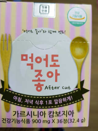 secretgirll님이 올린 리뷰 사진 1