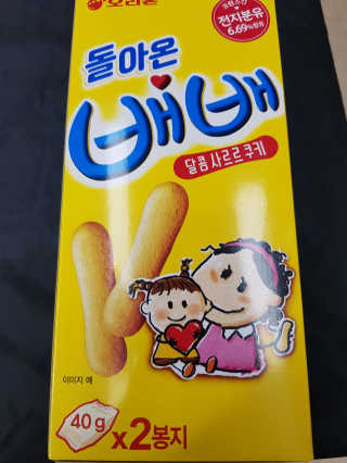 김영일님이 올린 리뷰 사진 1