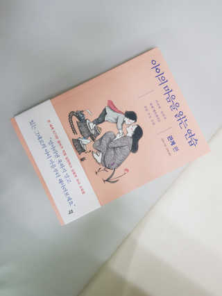 키짝콩쓰님이 올린 리뷰 사진 1