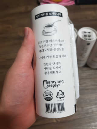 마이노멀 버터커피 - 방탄커피 6개입 — 5점을 준 리뷰어가 2019년 7월 올린 사용 사진