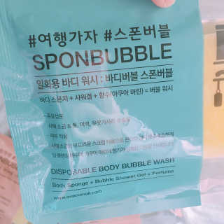 사비아 바디버블 스폰버블 — 4.17점을 준 리뷰어가 2017년 12월 올린 사용 사진