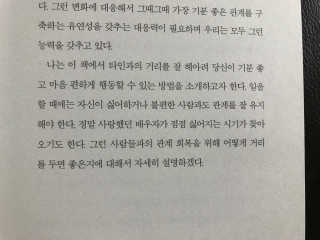 크리스탈Kim님이 올린 리뷰 사진 3