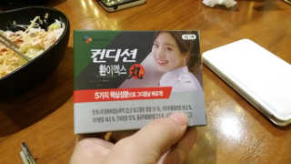 최정은님이 올린 리뷰 사진 2