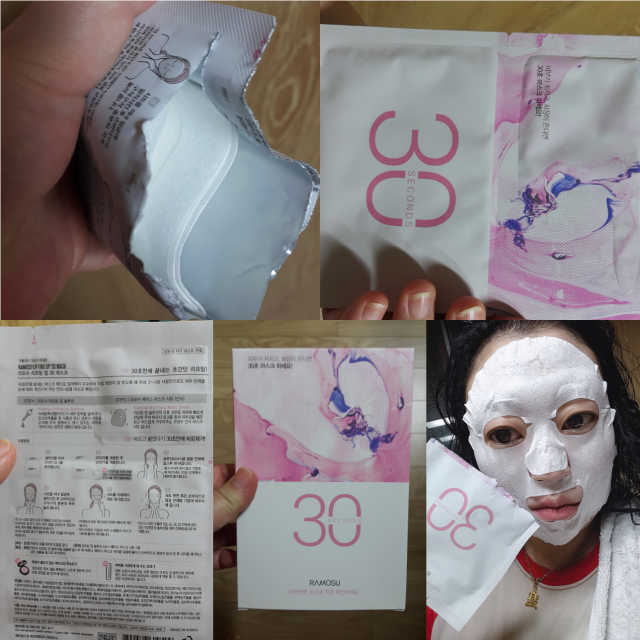 라모수 리프팅 업 30 마스크_10회분 리뷰 사진