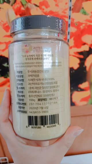 꼼지락제이님이 올린 리뷰 사진 2