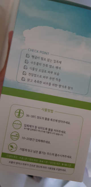 삼남매맘님이 올린 리뷰 사진 2