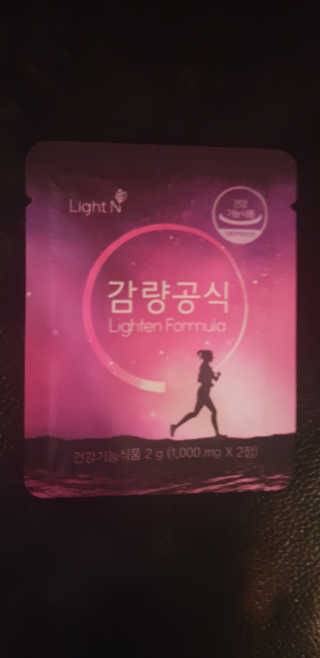 [감량공식] 다이어트 건강기능식품 — 5점을 준 리뷰어가 2020년 1월 올린 사용 사진