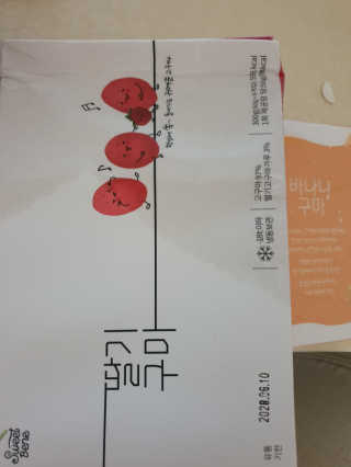 영님이 올린 리뷰 사진 3