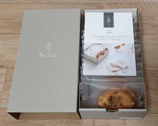 서연님이 올린 리뷰 사진 2