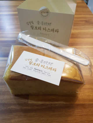 김성일찰보리카스테라 — 5점을 준 리뷰어가 2019년 2월 올린 사용 사진
