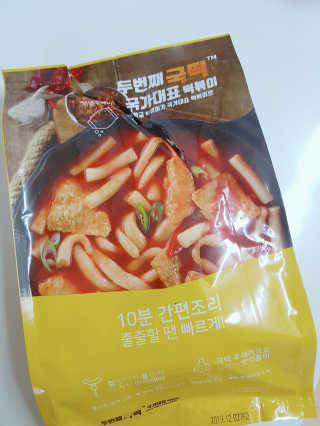 두번째 국떡 국가대표 떡볶이 1팩 + 영미칩 2봉 증정 — 5점을 준 리뷰어가 2019년 2월 올린 사용 사진