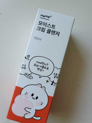 a남매둥이맘a님이 올린 리뷰 사진 2