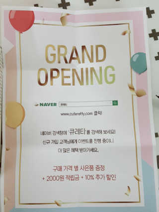 가마바 닥터푸루브 GAMAVA DR.FRUVE — 5점을 준 리뷰어가 2018년 10월 올린 사용 사진