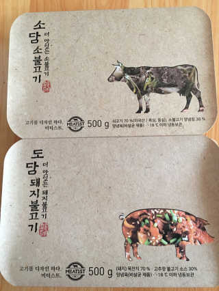 미티스트 더 맛있는 소담 소불고기 + 도담 돼지 불고기 — 5점을 준 리뷰어가 2019년 2월 올린 사용 사진