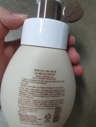 에이밀 슈퍼 그레인 버블 폼 200ml — 5점을 준 리뷰어가 2019년 9월 올린 사용 사진