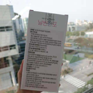 으나기님이 올린 리뷰 사진 2