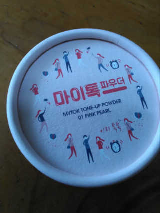송현동쭈니맘님이 올린 리뷰 사진 2