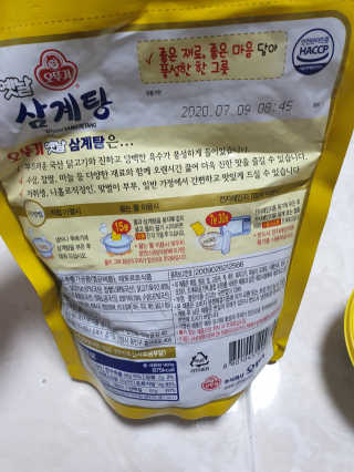 서연님이 올린 리뷰 사진 2