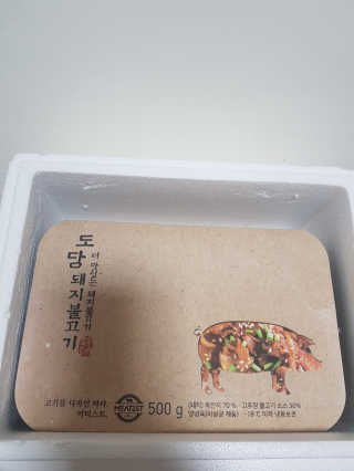 미티스트 더 맛있는 소담 소불고기 + 도담 돼지 불고기 — 5점을 준 리뷰어가 2019년 3월 올린 사용 사진
