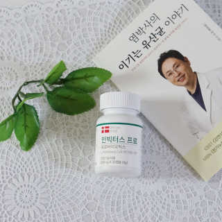 라플레 염창환 박사의 3세대 유산균, 인빅터스 프로 — 5점을 준 리뷰어가 2019년 11월 올린 사용 사진
