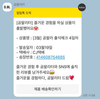 ynvely님이 올린 리뷰 사진 1
