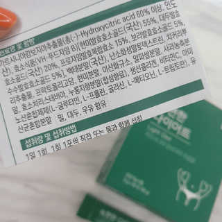 네츄럴굿띵스 속편한 다이어트 30포 — 4.5점을 준 리뷰어가 2019년 9월 올린 사용 사진