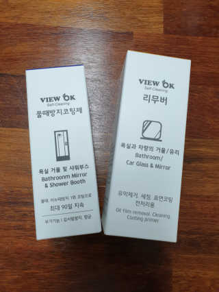 뷰오케이 욕실 화장실 셀프 물때제거 코팅제,리무버 50ml — 5점을 준 리뷰어가 2019년 5월 올린 사용 사진