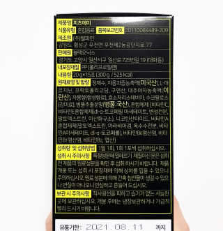 비니비니님이 올린 리뷰 사진 3