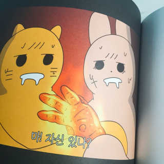 ducko님이 올린 리뷰 사진 4