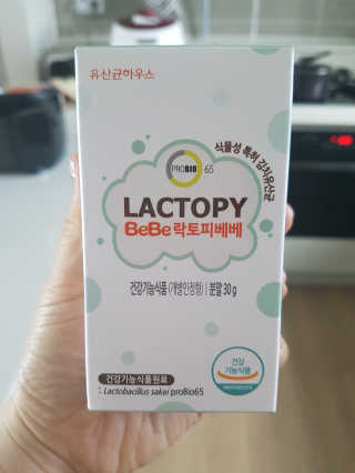 유산균하우스 [프로바이오닉]영유아를 위한  락토피베베 — 4점을 준 리뷰어가 2019년 4월 올린 사용 사진