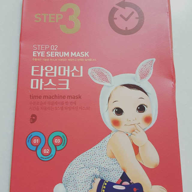 타임머신 마스크팩 리뷰 사진