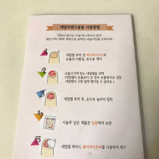 키메님이 올린 리뷰 사진 3