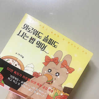 이피님이 올린 리뷰 사진 1