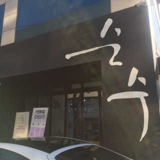 쏘님이 올린 리뷰 사진 3