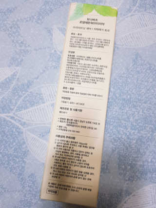 아그네스님이 올린 리뷰 사진 2