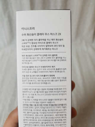 리미뷰님이 올린 리뷰 사진 3