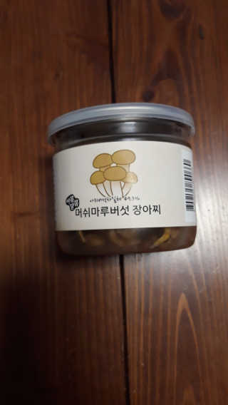 현이님이 올린 리뷰 사진 1