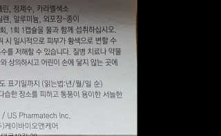 세리님이 올린 리뷰 사진 3