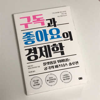 meraeaeaeaeaeaeaeme님이 올린 리뷰 사진 2